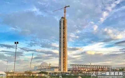 超级工程丨上海雄康实业有限公司设备封顶“非洲第